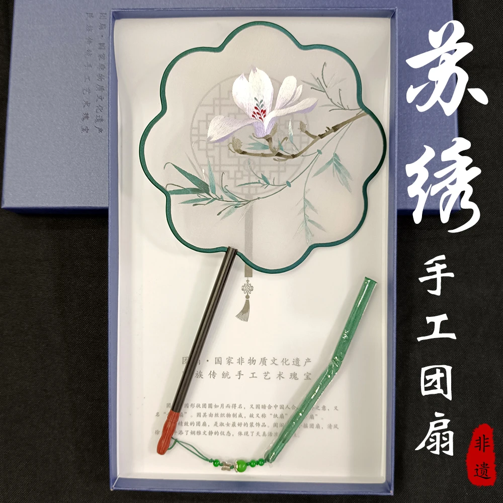 古风苏绣双面刺绣团扇汉服圆扇绣花扇子
