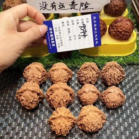 把件桃核核桃大礼包5对9544