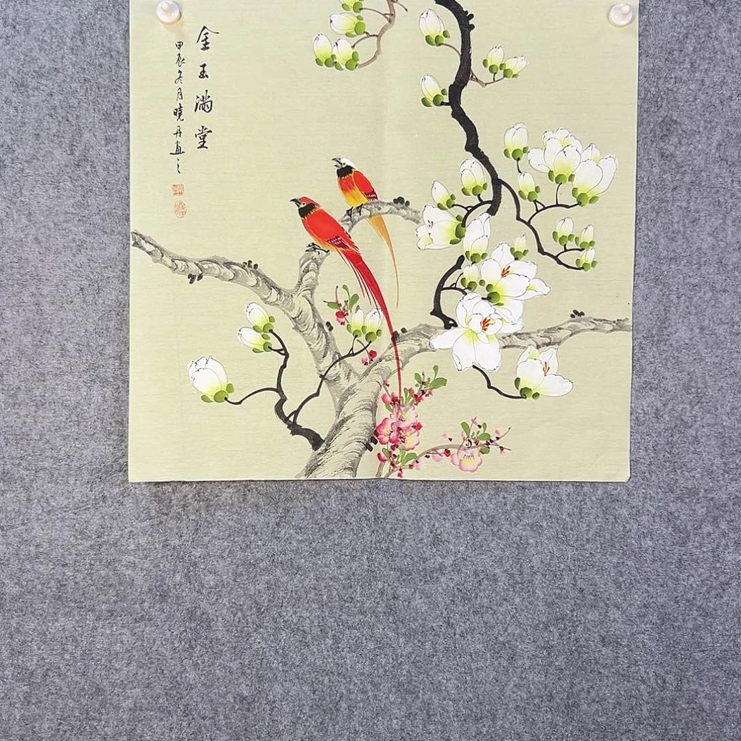 国画597 牡丹等植物生长于这里生长