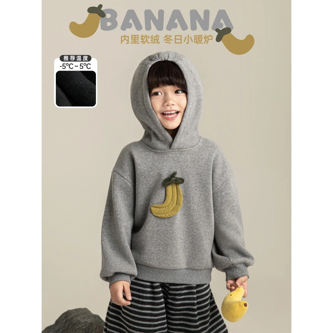 YOEHYAUL/幼悠【冬肆波】立体香蕉玩偶加绒连帽卫衣童装汉服N7306