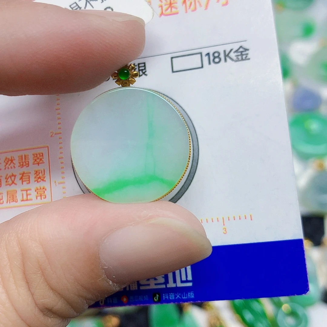 颈饰18K金镶嵌翡翠翡翠
