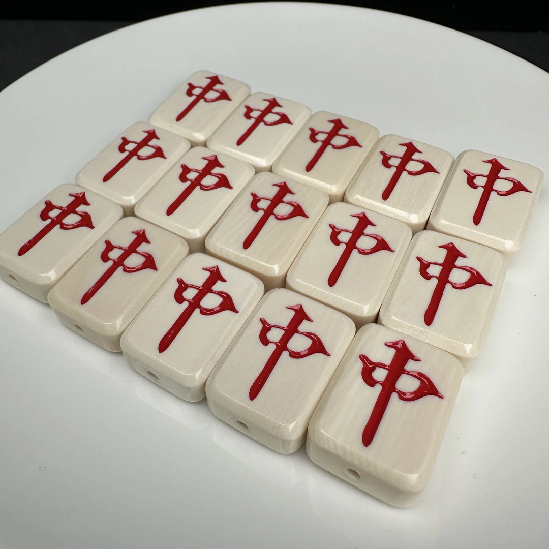 A149天然猛犸象牙 红中牌子上下孔17×25×8mm支持鉴定假一罚四