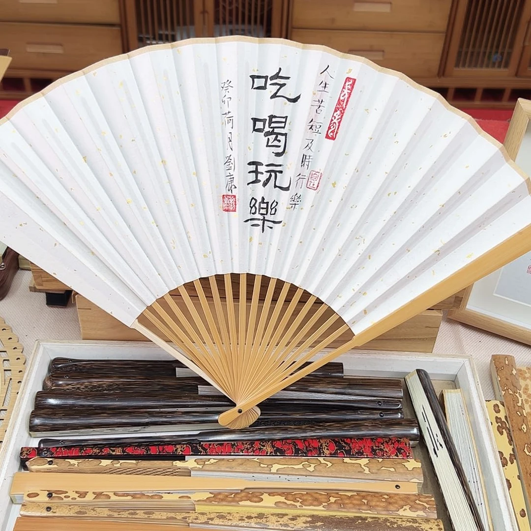 书法书法 95寸玉竹 手写手绘 默认粘好