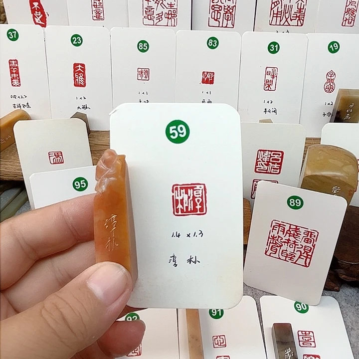 老挝石印石纯朴  成品闲章