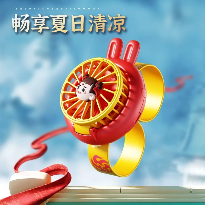 新款哪吒敖丙手表小风扇儿童创意礼物学生户外迷你usb便携式风扇