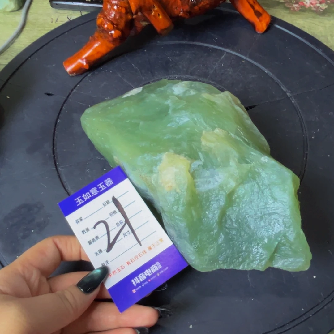 蛇纹石玉未镶嵌原石3.8斤