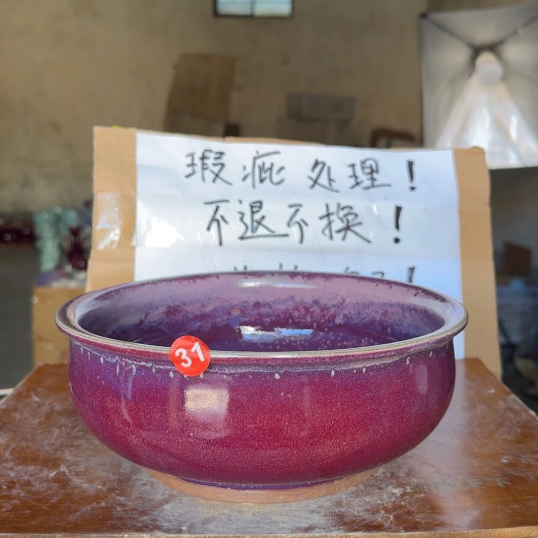 摆件郑家钧瓷摆件微瑕