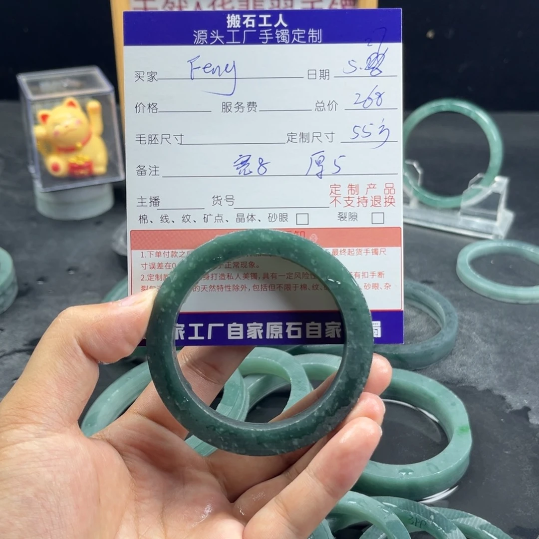 定制翡翠手镯未镶嵌ʚ****