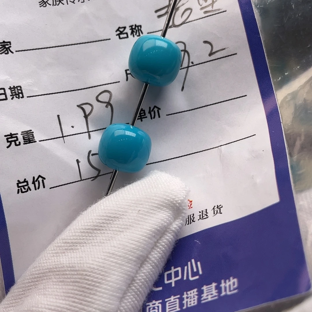 绿松石未镶嵌配饰