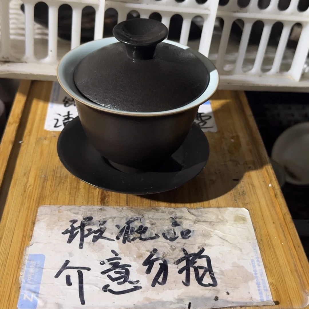 瑕疵介意勿拍陶瓷器皿844