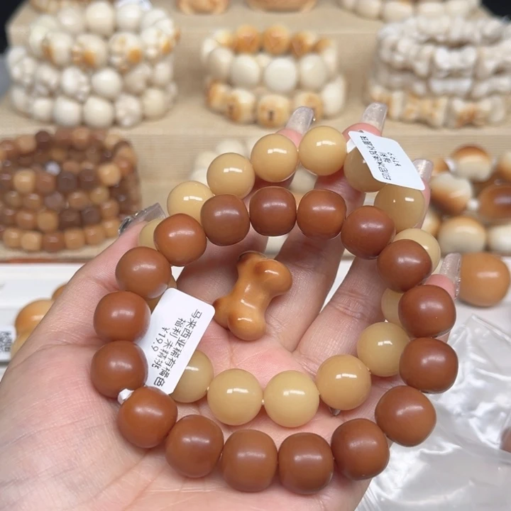 菩提根/象牙果手串裳**虹3.5.37发3