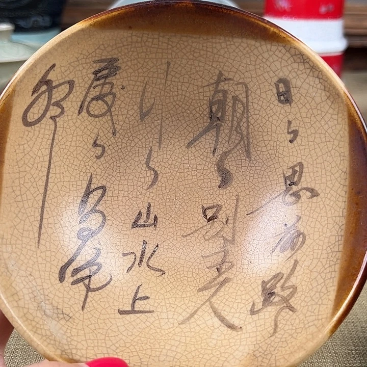 瓷器瓷器瓷器瓷器