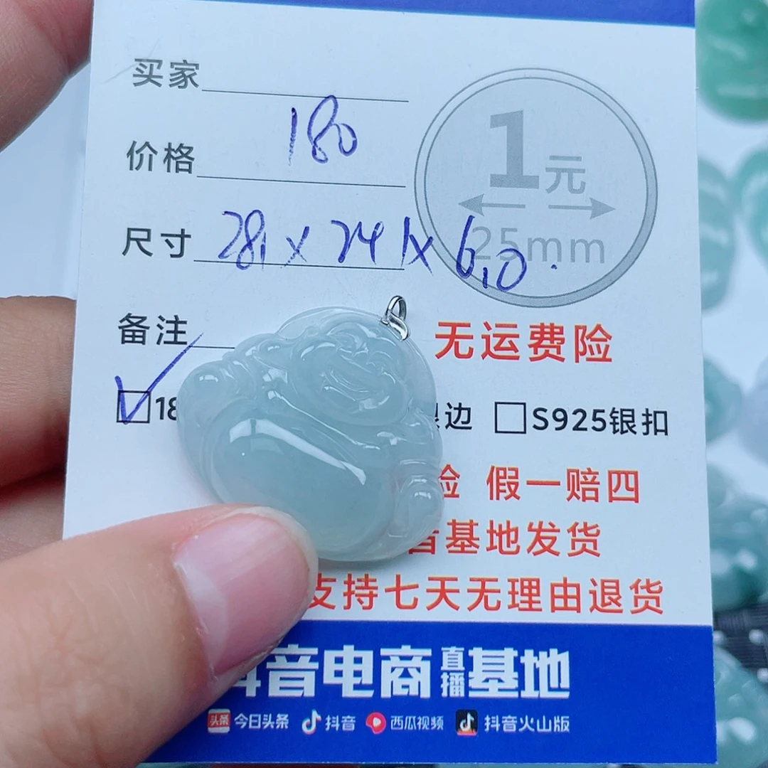 翡翠18K金镶嵌颈饰翡翠