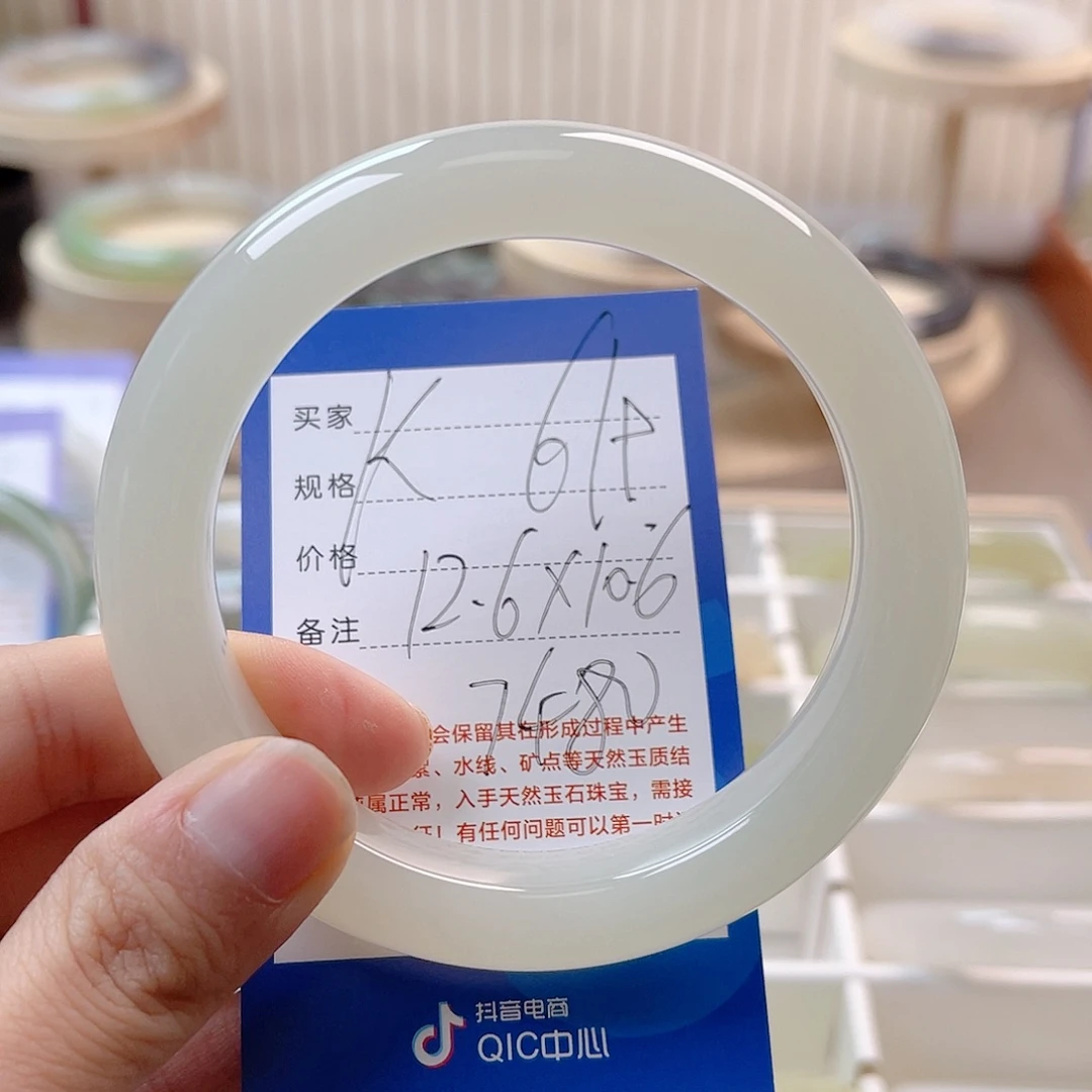 晓***芬和田玉手镯未镶嵌