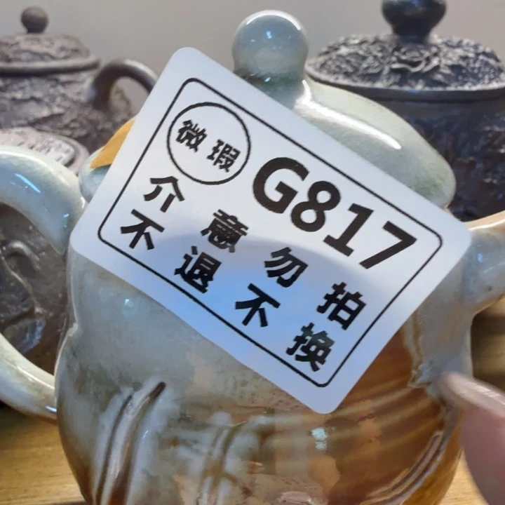 摆件柴烧福利新品负担