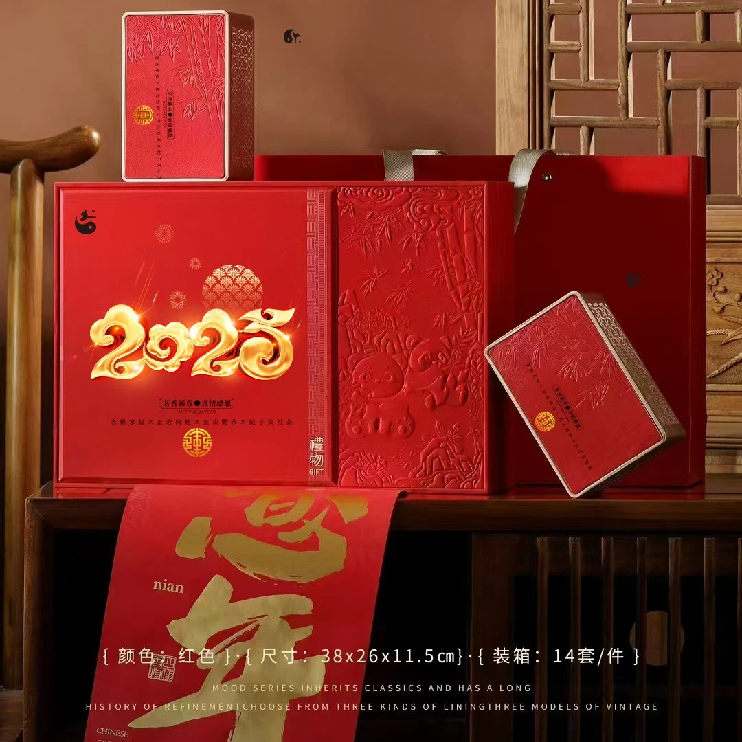 2025春节茶礼 大礼包，再送一个玉米纤维茶盘