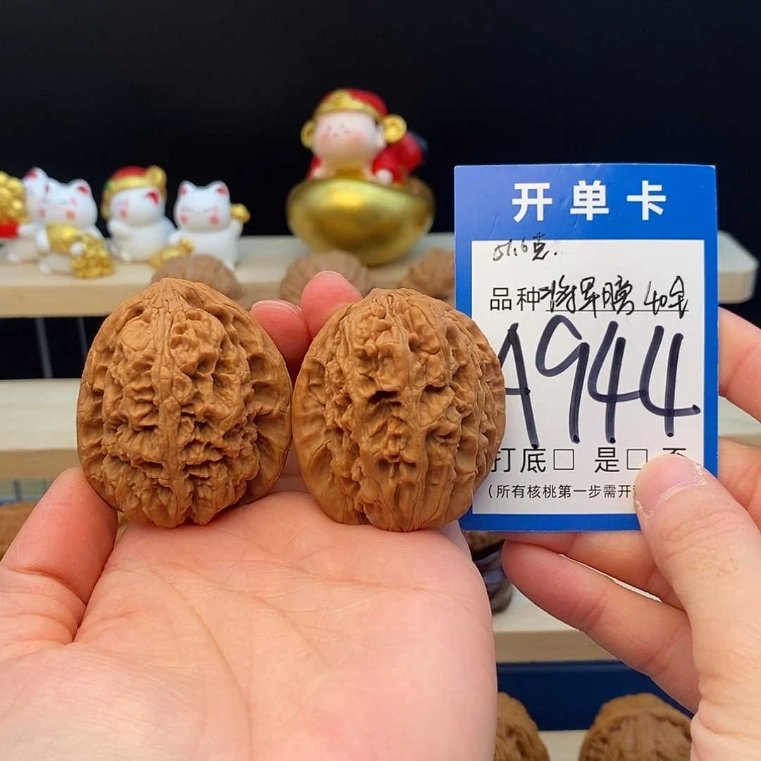 把件文玩核桃将军膀40