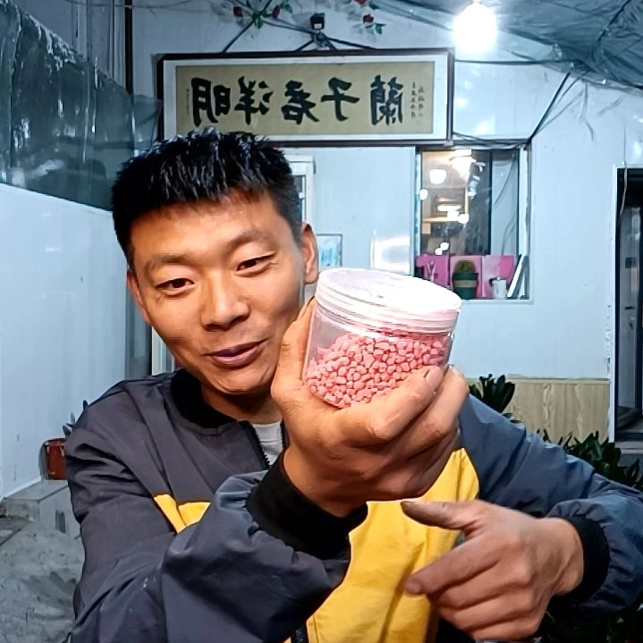 小红粒两盒,长效安全