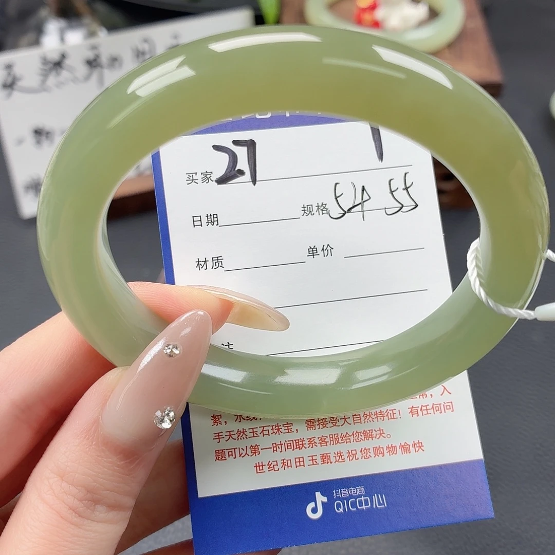 和田玉未镶嵌手镯