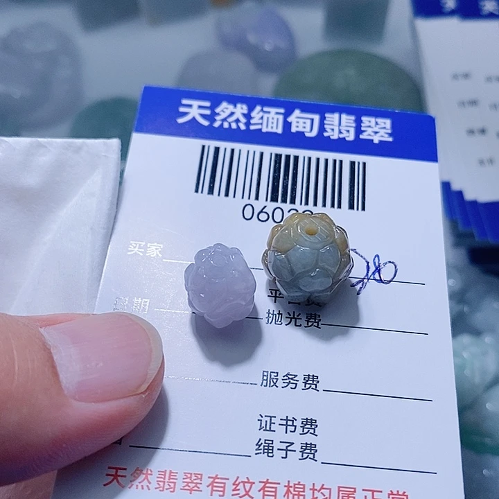 叶***子翡翠未镶嵌颈饰天光墟翡翠市场现金代购