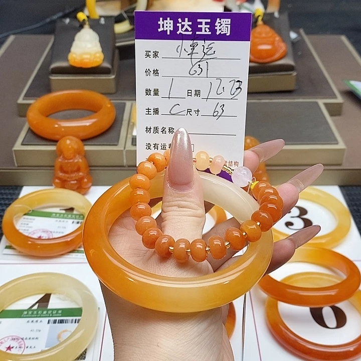 k***石英质玉（黄龙玉）未镶嵌手镯