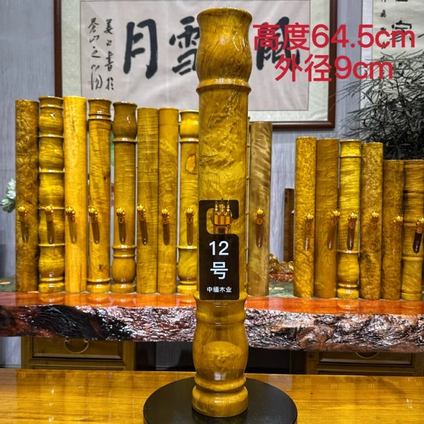 金丝楠木实木筒12号