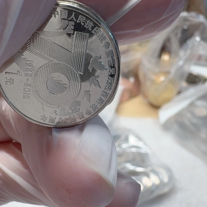 其他普通金属孙爷爷112年