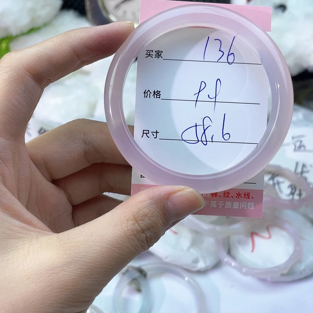 玛瑙/玉髓未镶嵌手镯136