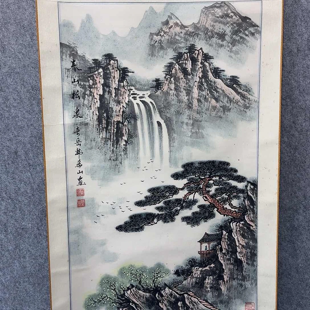 书法田*华书法书法篆刻