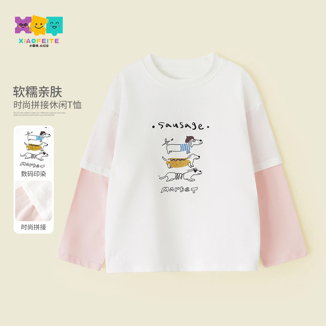 小菲特春季新款女宝上衣女童装中大童儿童洋气打底衫HLYC50234