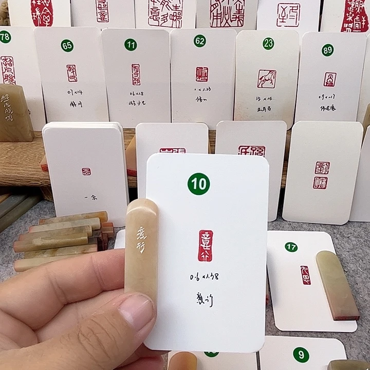 老挝石印石意行     成品闲章