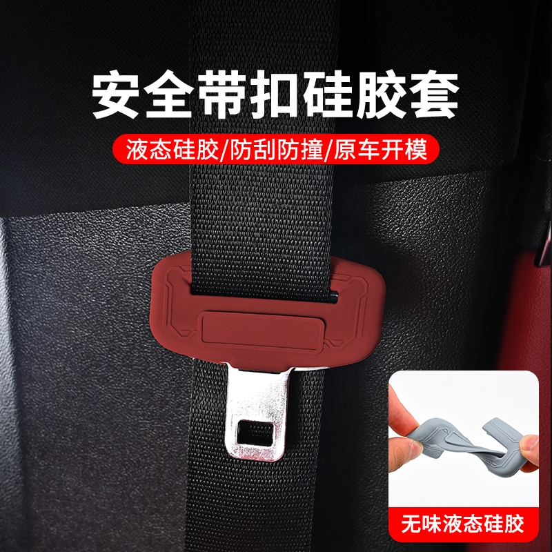 五菱星光S五菱缤果mini晴空保护套硅胶套大全配件