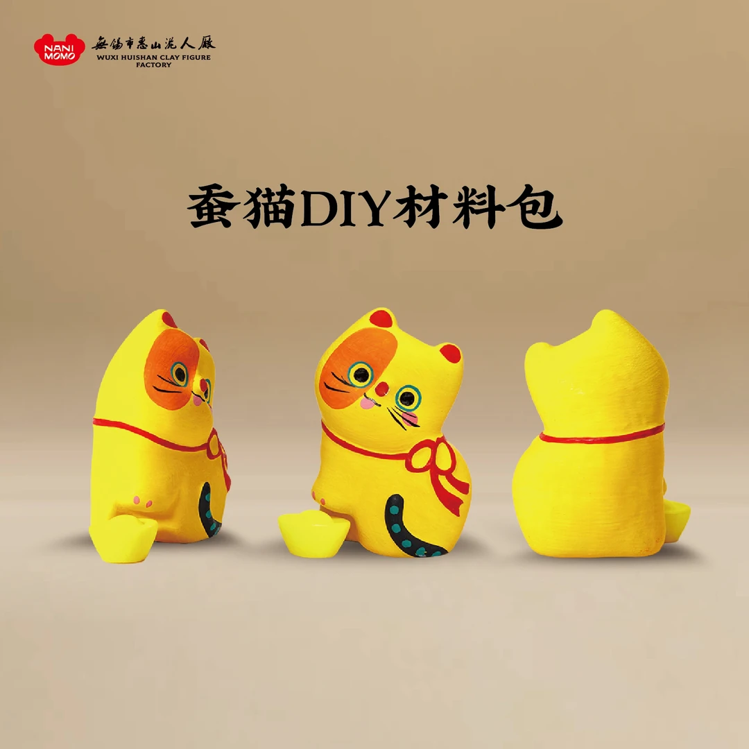 NANIMOMO蚕猫白胚DIY材料包儿童绘画玩具随机泥胚涂色益智有趣