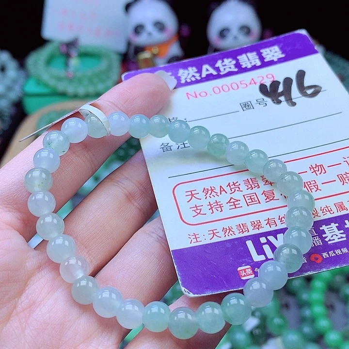 翡翠未镶嵌毛衣链6.8