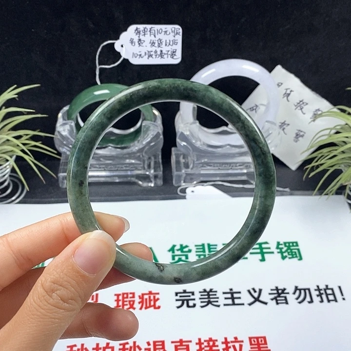 翡翠未镶嵌手镯35号。 61.3圈