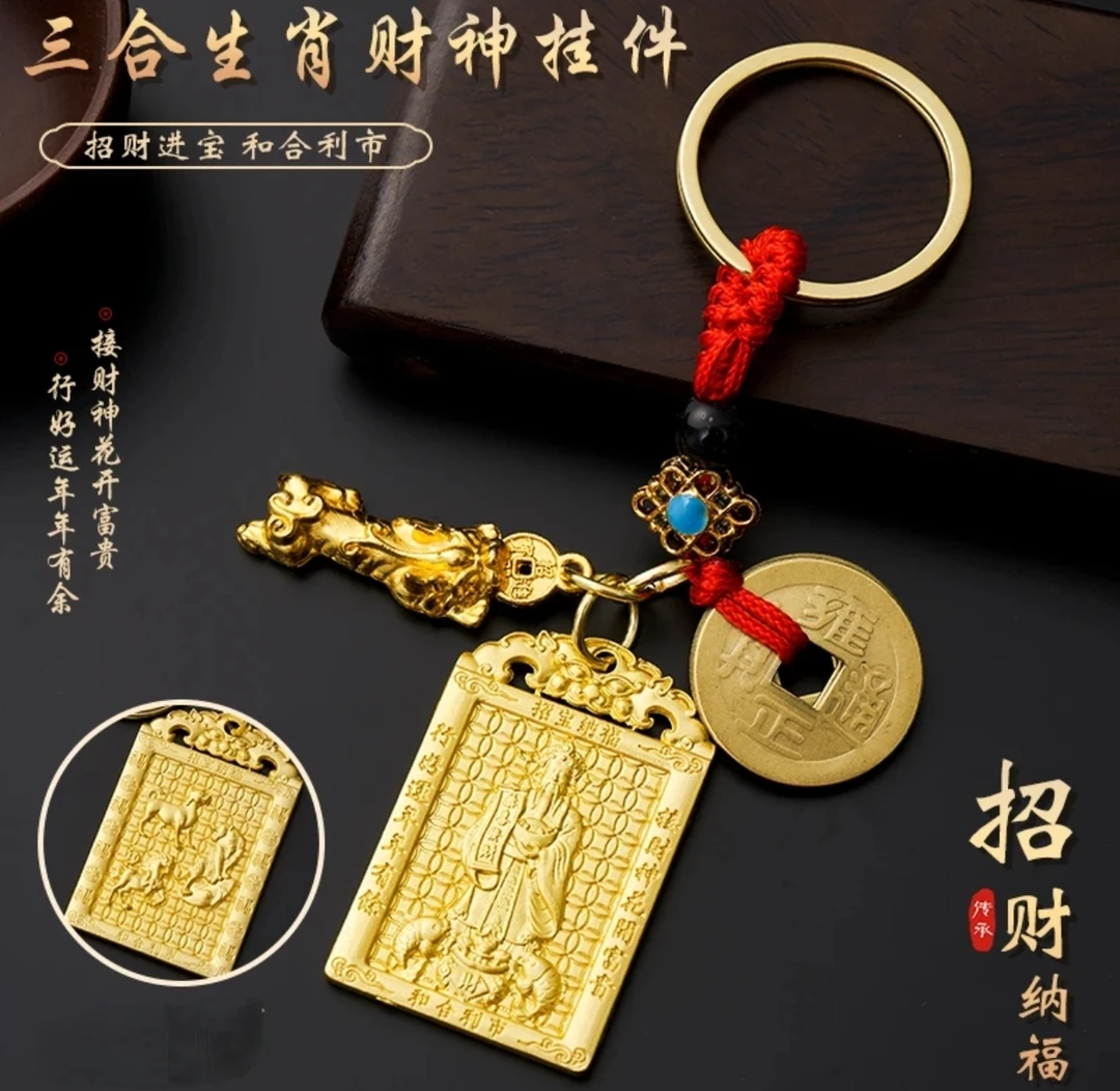 【先生推荐】乙巳蛇年新款貔貅戏財神三合財神生肖挂件驾车用品