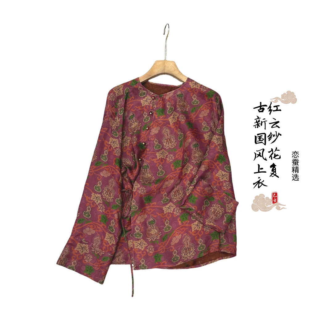 【杨锦丝绸】100桑蚕丝香云纱花罗新中式斜襟国风上衣2502