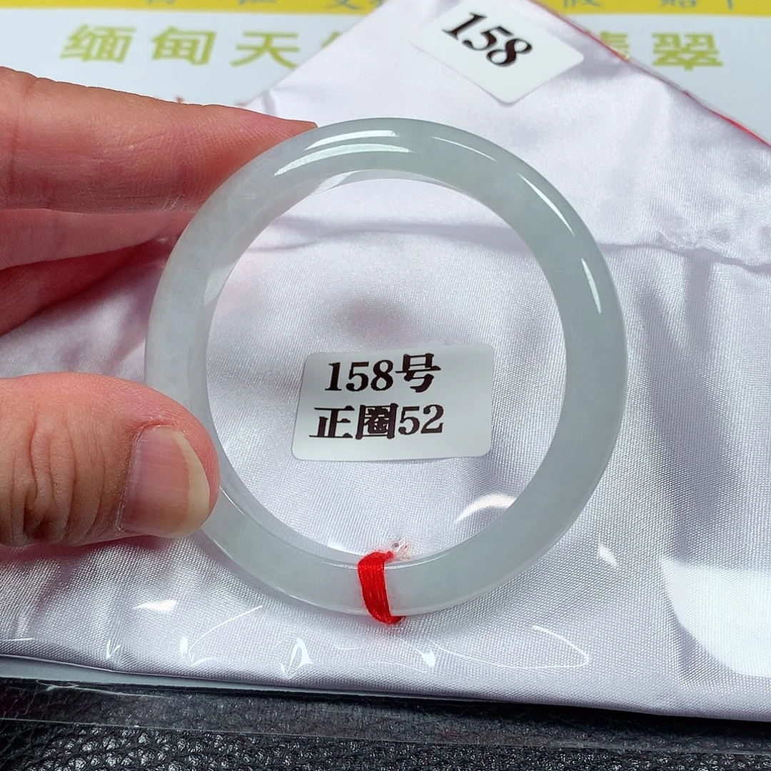 【闪购商品】翡翠手镯未镶嵌158号
