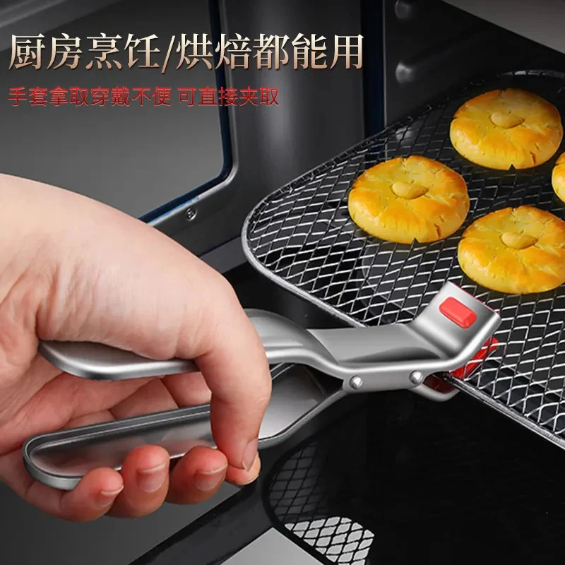不锈钢防烫夹取碗夹厨房蒸菜夹蒸锅夹碟盘子夹碗器提盘神器