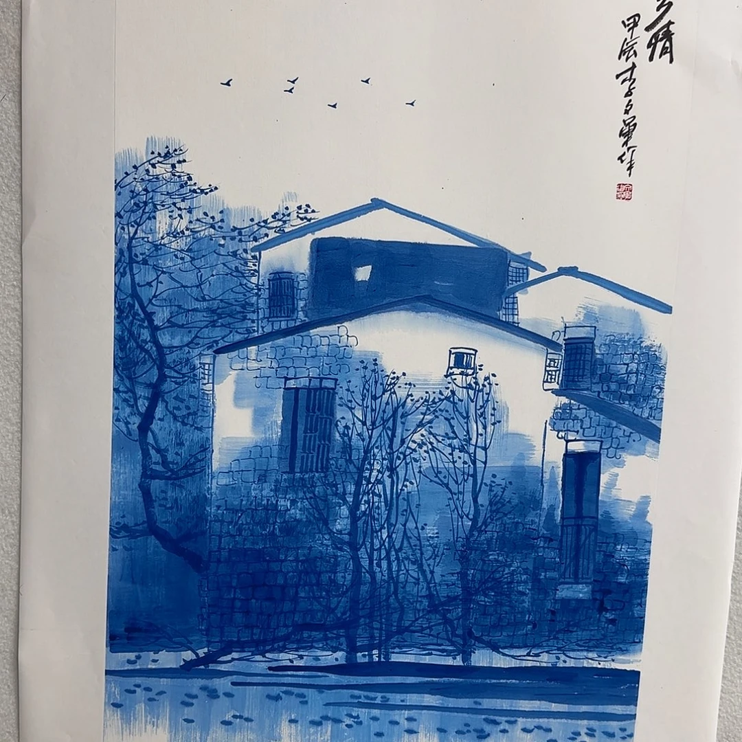 书法书画作品好货分享