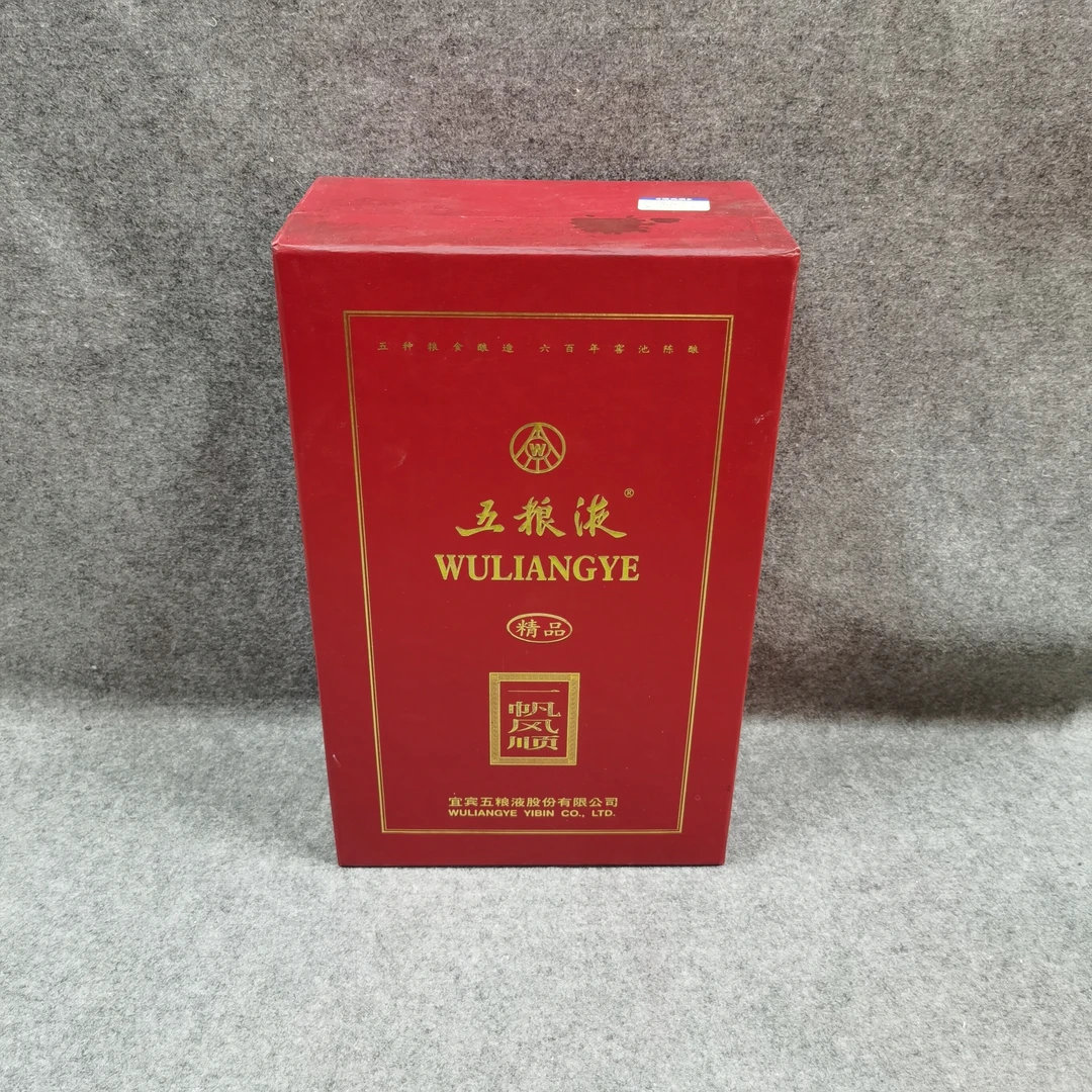 00年五粮液一帆风顺500ml39度-M25FU009198-02