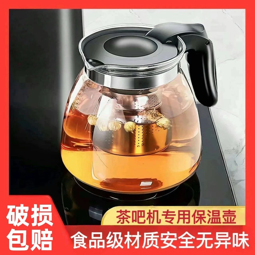 通用茶吧机水壶专用泡茶壶耐高温茶具套装保温茶壶饮水机玻璃单壶