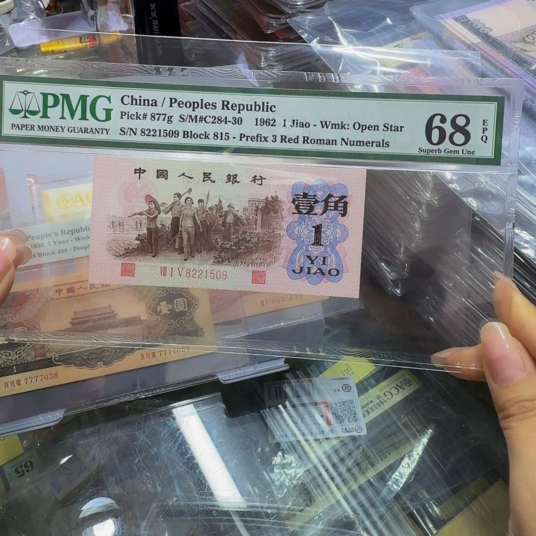 红三凸美评68分，8221509