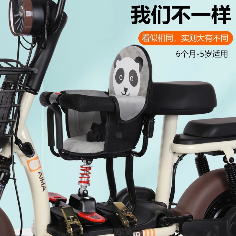 电动车前置儿童座椅宝宝安全坐椅摩托电瓶车小孩婴儿减震通用前座