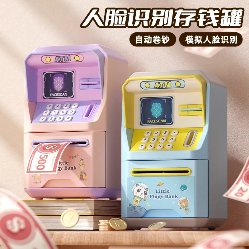 【00和猫】小学生存钱罐仿真人脸识别感应指纹识别密码储钱罐男女