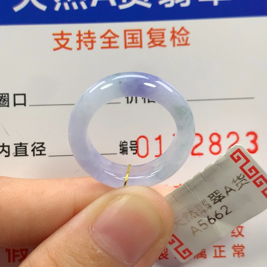未镶嵌戒指翡翠12圈口