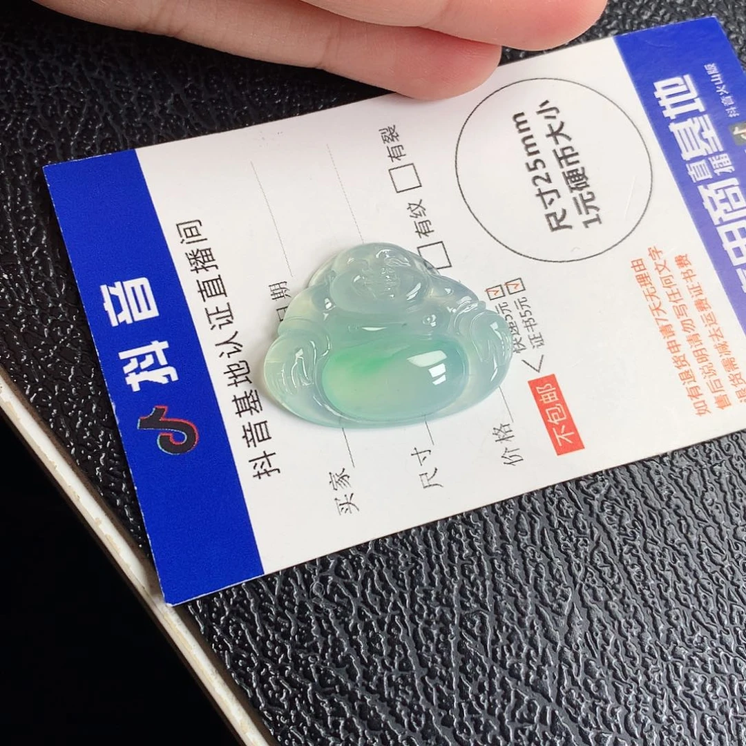 吊坠(不含链)未镶嵌翡翠M****t佛公