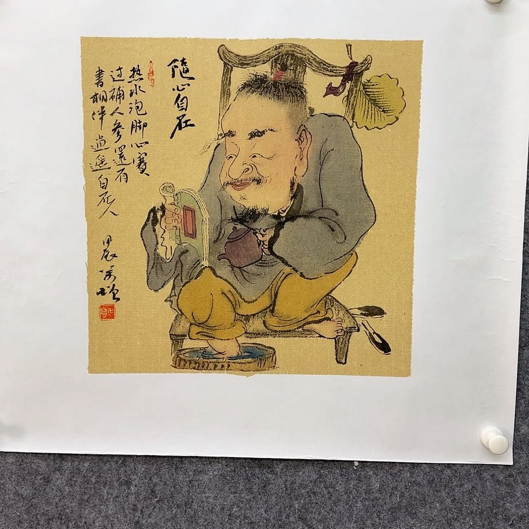 国画明大写意就是要用自己