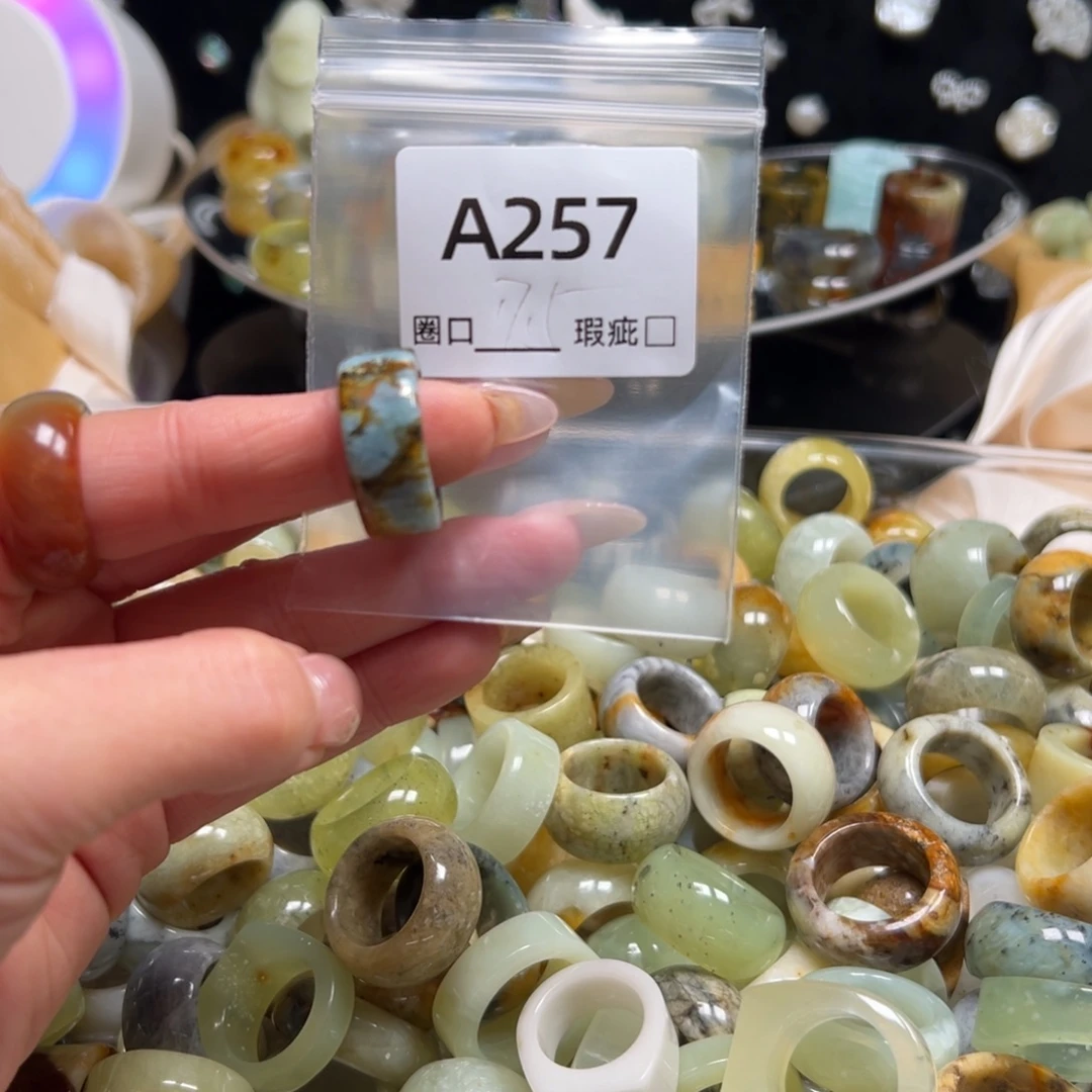 Z***…蛇纹石玉未镶嵌戒指