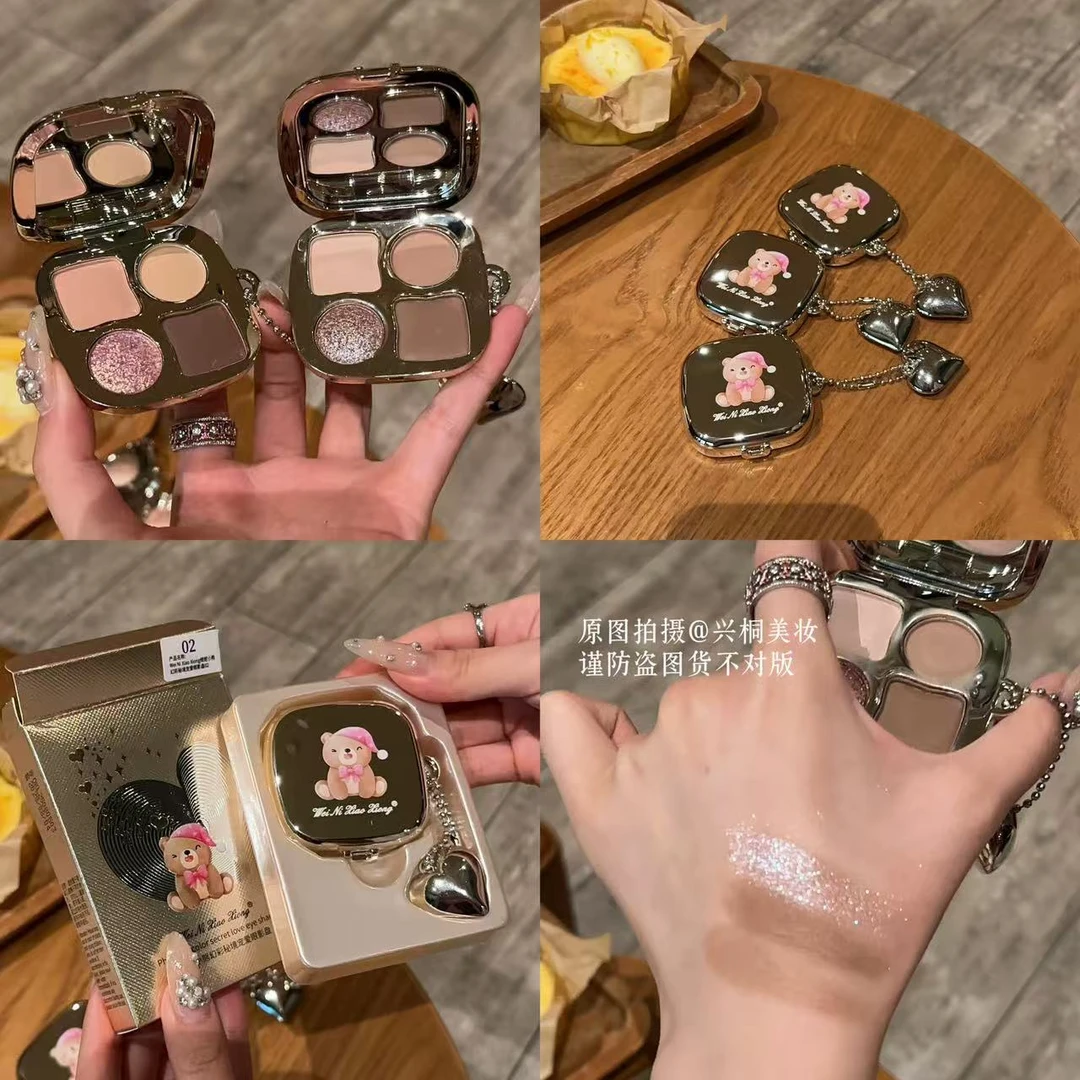可爱到犯规！维尼小熊爱心挂件四色眼影卧蚕爆闪盘低饱和大地色